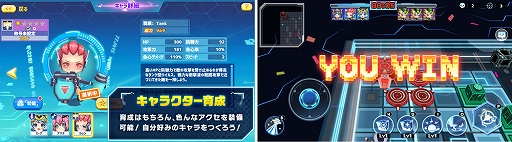 画像ギャラリー No.005のサムネイル画像 / 「777TOWN.net」に対戦アクションゲーム「バトル オブ ボックス」β版が登場