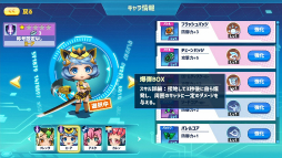 画像ギャラリー No.004のサムネイル画像 / 新作HTML5ゲーム「バトルオブボックス」が777TOWN.netで正式サービス開始。コンピュータウイルスの少女たちが戦う対戦アクション
