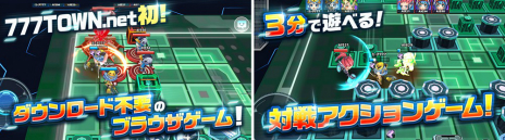画像ギャラリー No.007のサムネイル画像 / 新作HTML5ゲーム「バトルオブボックス」が777TOWN.netで正式サービス開始。コンピュータウイルスの少女たちが戦う対戦アクション