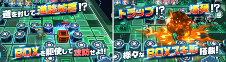 画像ギャラリー No.008のサムネイル画像 / 新作HTML5ゲーム「バトルオブボックス」が777TOWN.netで正式サービス開始。コンピュータウイルスの少女たちが戦う対戦アクション