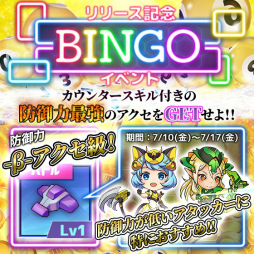画像ギャラリー No.012のサムネイル画像 / 新作HTML5ゲーム「バトルオブボックス」が777TOWN.netで正式サービス開始。コンピュータウイルスの少女たちが戦う対戦アクション