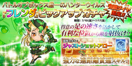 画像ギャラリー No.014のサムネイル画像 / 新作HTML5ゲーム「バトルオブボックス」が777TOWN.netで正式サービス開始。コンピュータウイルスの少女たちが戦う対戦アクション