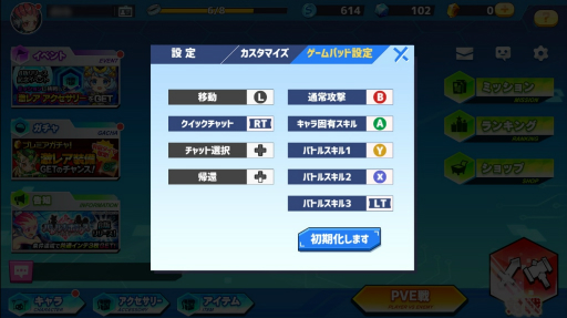 画像ギャラリー No.016のサムネイル画像 / 新作HTML5ゲーム「バトルオブボックス」が777TOWN.netで正式サービス開始。コンピュータウイルスの少女たちが戦う対戦アクション