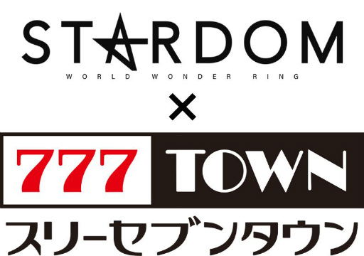 画像ギャラリー No.001のサムネイル画像 / 「777TOWN」シリーズと女子プロレス団体「スターダム」のコラボ企画が本日よりスタート