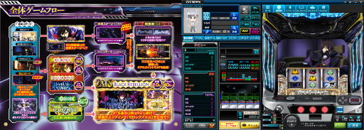 画像ギャラリー No.002のサムネイル画像 / 「777TOWN.net」に“パチスロ コードギアス 反逆のルルーシュ3”が登場