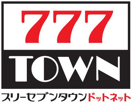 画像ギャラリー No.004のサムネイル画像 / 「777タウン.net」の“真剣STAGE ”が配信1周年。記念生放送が12月15日18：30に配信