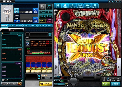 画像ギャラリー No.001のサムネイル画像 / 「777TOWN.net」に“Pモンスターハンター ダブルクロス”が登場
