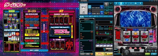 画像ギャラリー No.002のサムネイル画像 / 「777タウン.net」，サミーの“パチスロディスクアップ2”の配信がスタート