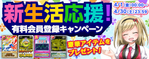 画像ギャラリー No.002のサムネイル画像 / 「777TOWN.net」に“パチスロアラジンAクラシック”が登場