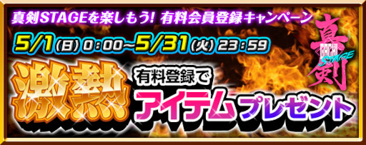 画像ギャラリー No.004のサムネイル画像 / 「777TOWN.net」に“パチスロ蒼天の拳4”が登場