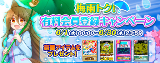 画像ギャラリー No.004のサムネイル画像 / 「777TOWN.net」に“パチスロこの素晴らしい世界に祝福を!”が登場
