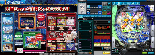 画像ギャラリー No.003のサムネイル画像 / 「777TOWN.net」に“Ｐとある魔術の禁書目録（インデックス）”が登場