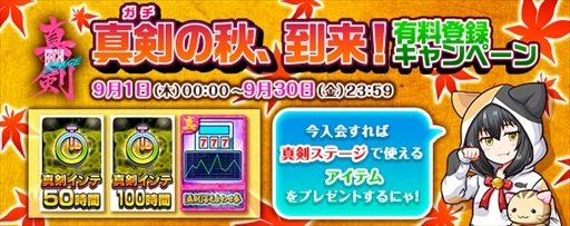 画像ギャラリー No.003のサムネイル画像 / 「777TOWN.net」に”パチスロ甲鉄城のカバネリ”が登場