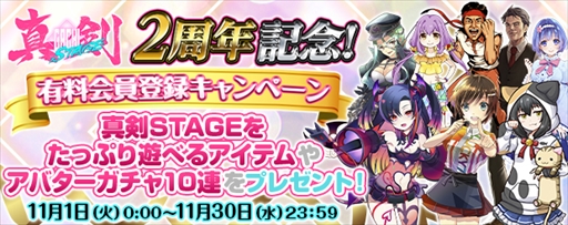 画像ギャラリー No.003のサムネイル画像 / 「777TOWN.net」，パチスロ「チバリヨ-30」を配信