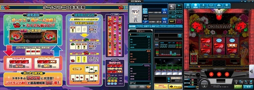 画像ギャラリー No.004のサムネイル画像 / 「777TOWN.net」，パチスロ「チバリヨ-30」を配信