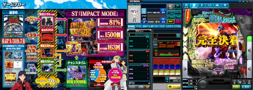 画像ギャラリー No.002のサムネイル画像 / 「777TOWN.net」に“新世紀エヴァンゲリオン 〜未来への咆哮〜”が登場