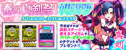 画像ギャラリー No.003のサムネイル画像 / 777タウン.netに「P TIGER ＆ BUNNY 〜完全無欠WILDスペック〜」が登場