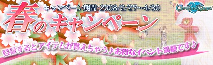 画像ギャラリー No.002のサムネイル画像 / 経験値100倍！　「Cardinal Saga」，2月27日に新サーバー「Dream」が実装＆ぐんぐんレベルが上がるプレイムービーも掲載