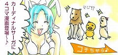 画像ギャラリー No.003のサムネイル画像 / 経験値100倍！　「Cardinal Saga」，2月27日に新サーバー「Dream」が実装＆ぐんぐんレベルが上がるプレイムービーも掲載