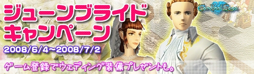 画像ギャラリー No.026のサムネイル画像 / 試練の洞窟が複雑に!「Cardinal Saga」で本日アップデートが実施。試練の洞窟関連ムービーも掲載
