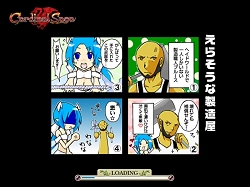 画像ギャラリー No.004のサムネイル画像 / 「Cardinal Saga」,本日より正式サービス3周年記念キャンペーンを開催。関連ムービー掲載