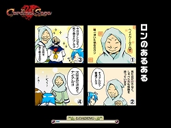 画像ギャラリー No.005のサムネイル画像 / 「Cardinal Saga」,本日より正式サービス3周年記念キャンペーンを開催。関連ムービー掲載