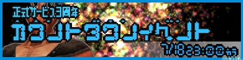 画像ギャラリー No.002のサムネイル画像 / 「Cardinal Saga」アップグレード確率を高める「真紅の妖石」実装