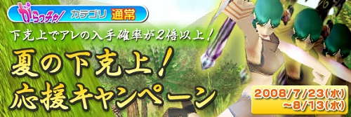 画像ギャラリー No.001のサムネイル画像 / 【リリース】「Cardinal Sage」36種のモンスターを見直すアップデートが実施