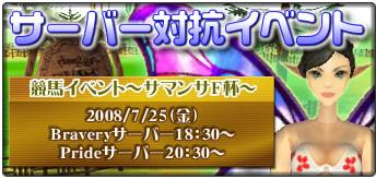 画像ギャラリー No.003のサムネイル画像 / 【リリース】「Cardinal Sage」36種のモンスターを見直すアップデートが実施
