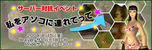 画像ギャラリー No.019のサムネイル画像 / 【リリース】サマンサを導け！「Cardinal Saga」サーバー対抗イベント15日に実施