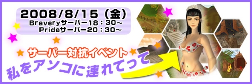 画像ギャラリー No.003のサムネイル画像 / 「Cardinal Saga」イベントの報酬「獲得経験値アップ」が実施中