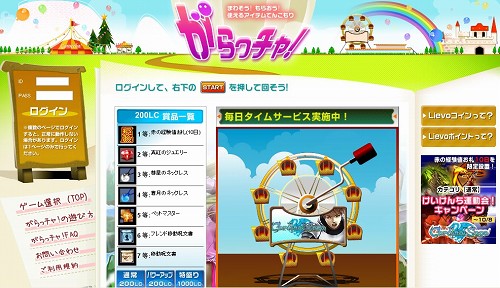 画像ギャラリー No.002のサムネイル画像 / 「Cardinal Saga」経験値アップアイテムがいつもより入手しやすく
