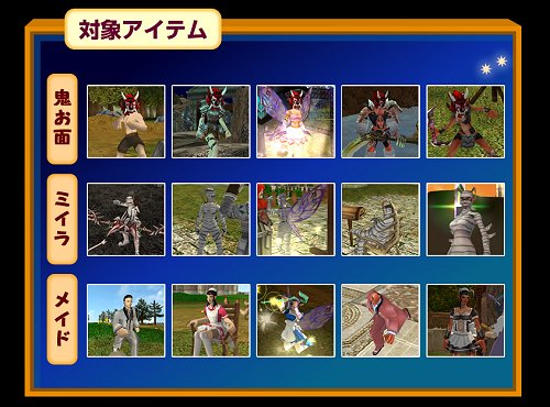 画像ギャラリー No.002のサムネイル画像 / 「カーディナル・サーガ」がらっチャ,ニコニコDXキャンペーン実施