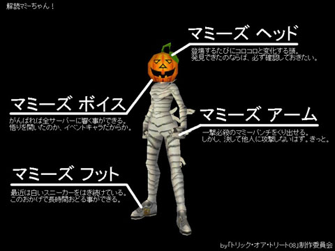 画像ギャラリー No.003のサムネイル画像 / 「カーディナル・サーガ」朝から晩まで11時間ハロウィンイベント実施