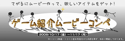 画像ギャラリー No.009のサムネイル画像 / 早くも冬到来!「カーディナル・サーガ」で冬のキャンペーン開始