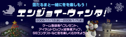画像ギャラリー No.002のサムネイル画像 / 「カーディナル・サーガ」がらっチャ！人気アイテム当選確率がアップ
