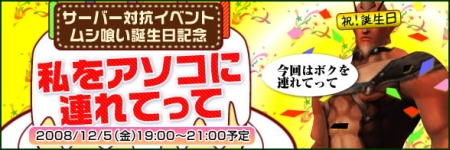 画像ギャラリー No.004のサムネイル画像 / 「カーディナル・サーガ」チャットを使ったサーバー対抗イベントを実施