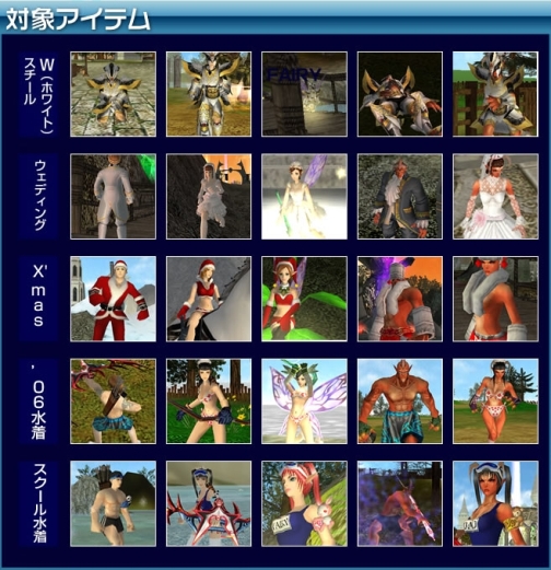 画像ギャラリー No.006のサムネイル画像 / 「カーディナル・サーガ」サーバー対抗レース，他多数のキャンペーン