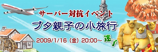 画像ギャラリー No.003のサムネイル画像 / 「カーディナル・サーガ」，ブタ親子の小旅行をサポートせよ！