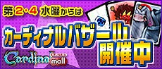画像ギャラリー No.005のサムネイル画像 / 「カーディナル・サーガ」，ブタ親子の小旅行をサポートせよ！