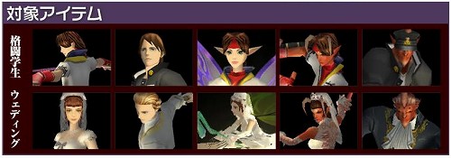 画像ギャラリー No.005のサムネイル画像 / 新規登録でアイテムが。「Cardinal Saga」で“恋のキャンペーン”
