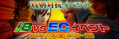 画像ギャラリー No.006のサムネイル画像 / 新規登録でアイテムが。「Cardinal Saga」で“恋のキャンペーン”