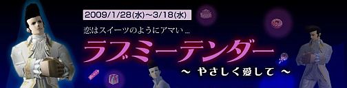 画像ギャラリー No.011のサムネイル画像 / 「カーディナル・サーガ」二つのバレンタインイベント，本日より開始