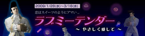 画像ギャラリー No.003のサムネイル画像 / 「カーディナル・サーガ」サーバー対抗イベント「絆を深めよう」開催