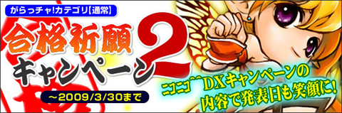 画像ギャラリー No.002のサムネイル画像 / 「カーディナル・サーガ」,今始めるとお得なキャンペーンを開始