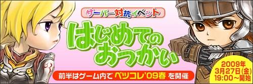 画像ギャラリー No.001のサムネイル画像 / 4月に激震?「Cardinal Saga」新ウェブページを公開