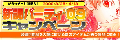 画像ギャラリー No.002のサムネイル画像 / 4月に激震?「Cardinal Saga」新ウェブページを公開
