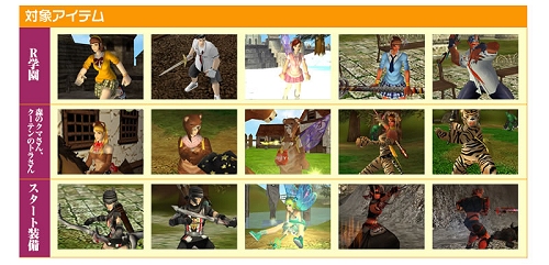 画像ギャラリー No.012のサムネイル画像 / 4月に激震?「Cardinal Saga」新ウェブページを公開