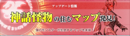 画像ギャラリー No.019のサムネイル画像 / 4月の激震の正体は大規模アップデート!「Cardinal Saga」アップデート内容が公開