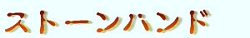 画像ギャラリー No.022のサムネイル画像 / 4月の激震の正体は大規模アップデート！「Cardinal Saga」アップデート内容が公開